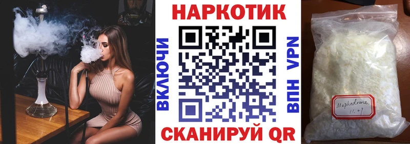 Купить наркотики Щёкино ГАШ  COCAIN  Альфа ПВП  Марихуана  Мефедрон 