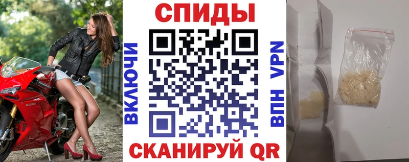 Амфетамин VHQ  Щёкино 