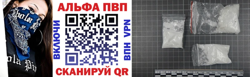 как найти   Щёкино  Alfa_PVP крисы CK 