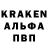 БУТИРАТ GHB Eva Mark