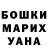 Метадон белоснежный Inna Rakitskaya