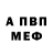 МЕТАДОН белоснежный LennyFace Scout