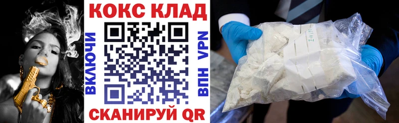 КОКАИН 97%  Щёкино 