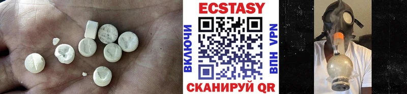 Ecstasy 280мг  Щёкино 
