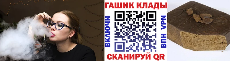 ГАШИШ AMNESIA HAZE  наркотики  маркетплейс как зайти  Щёкино 