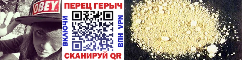 Героин VHQ  Щёкино 