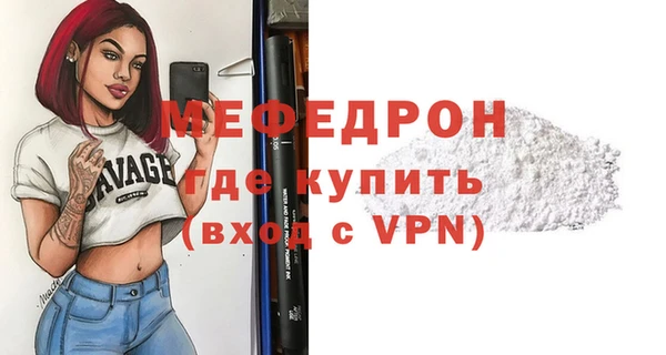 мефедрон мука Абинск