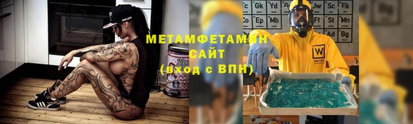 ECSTASY Медногорск
