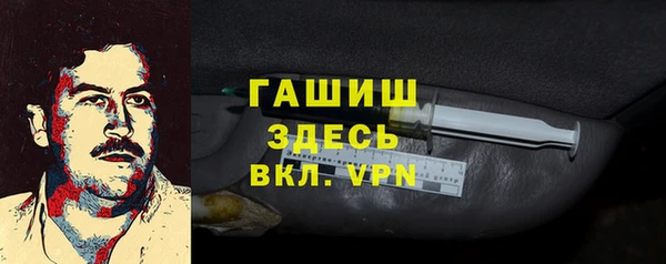 мефедрон мука Абинск