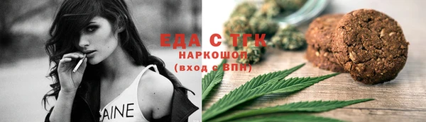 MESCALINE Абаза