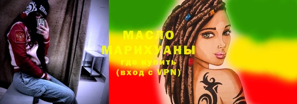 мефедрон мука Абдулино