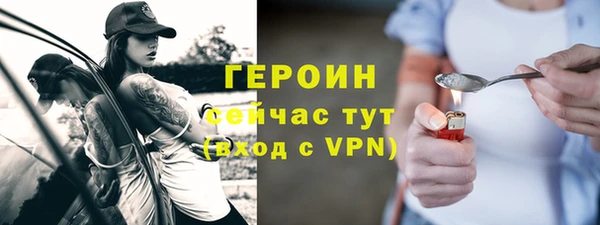 мефедрон мука Абдулино