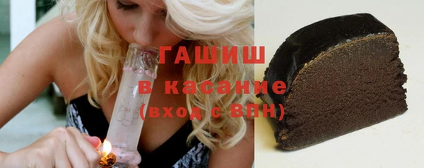 дистиллят марихуана Алексеевка
