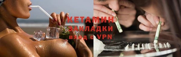 MESCALINE Абаза