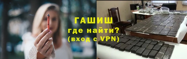 мефедрон мука Абинск