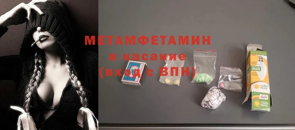 MESCALINE Абаза