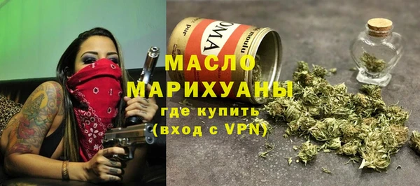 дистиллят марихуана Алексеевка