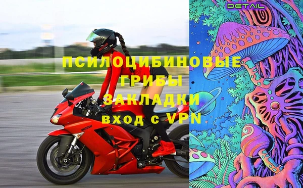мефедрон мука Абинск