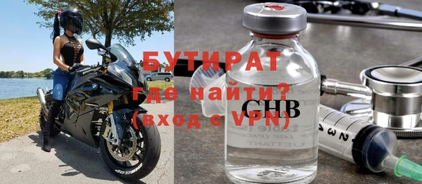 MESCALINE Абаза