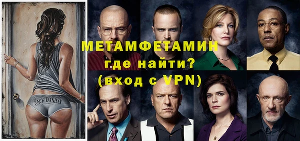мефедрон мука Абинск