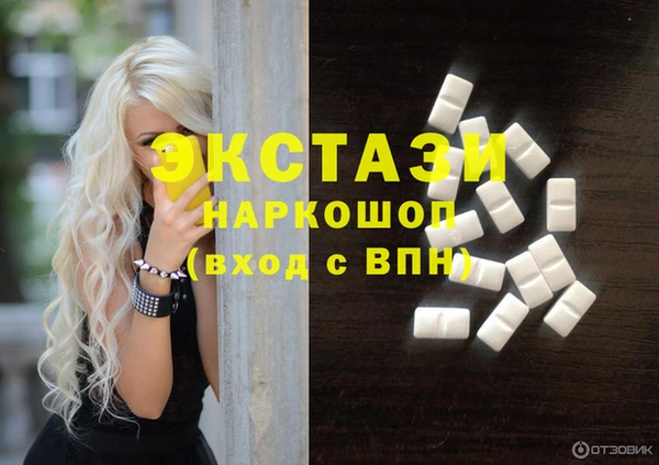 MESCALINE Абаза