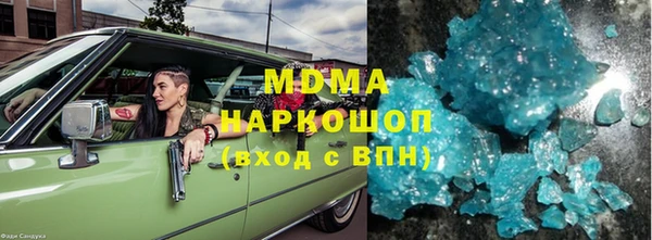 мефедрон мука Абинск