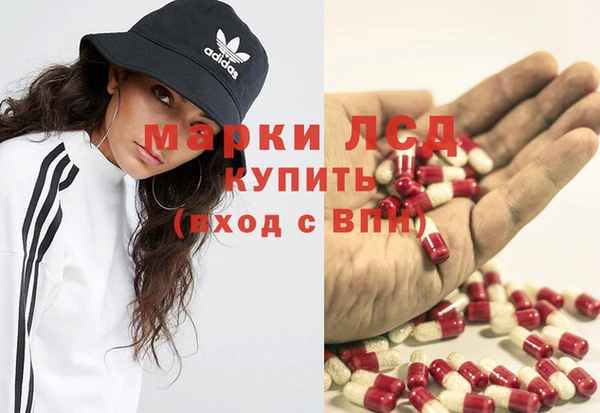 MESCALINE Абаза