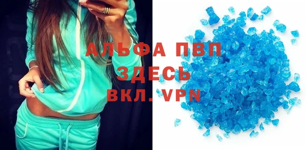 мефедрон мука Абинск