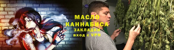мефедрон мука Абдулино