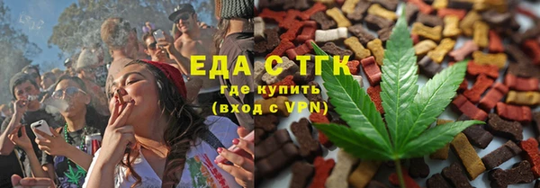 MESCALINE Абаза