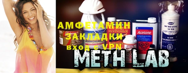 мефедрон мука Абдулино