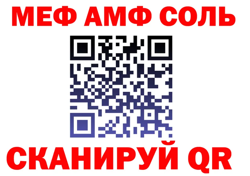 Бутират бутик ONION площадка МЕГА Щёкино