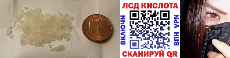 KRAKEN маркетплейс  Щёкино  Лсд 25 экстази кислота 