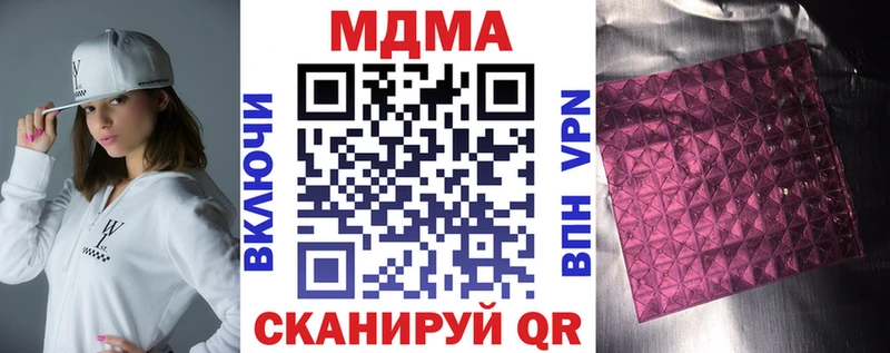 площадка какой сайт  Щёкино  MDMA VHQ 