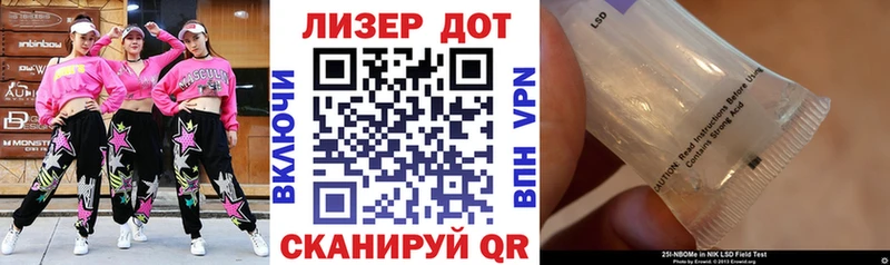 Наркотические марки 1500мкг  Щёкино 