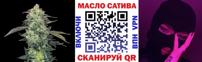 сколько стоит  Щёкино  ТГК THC oil 